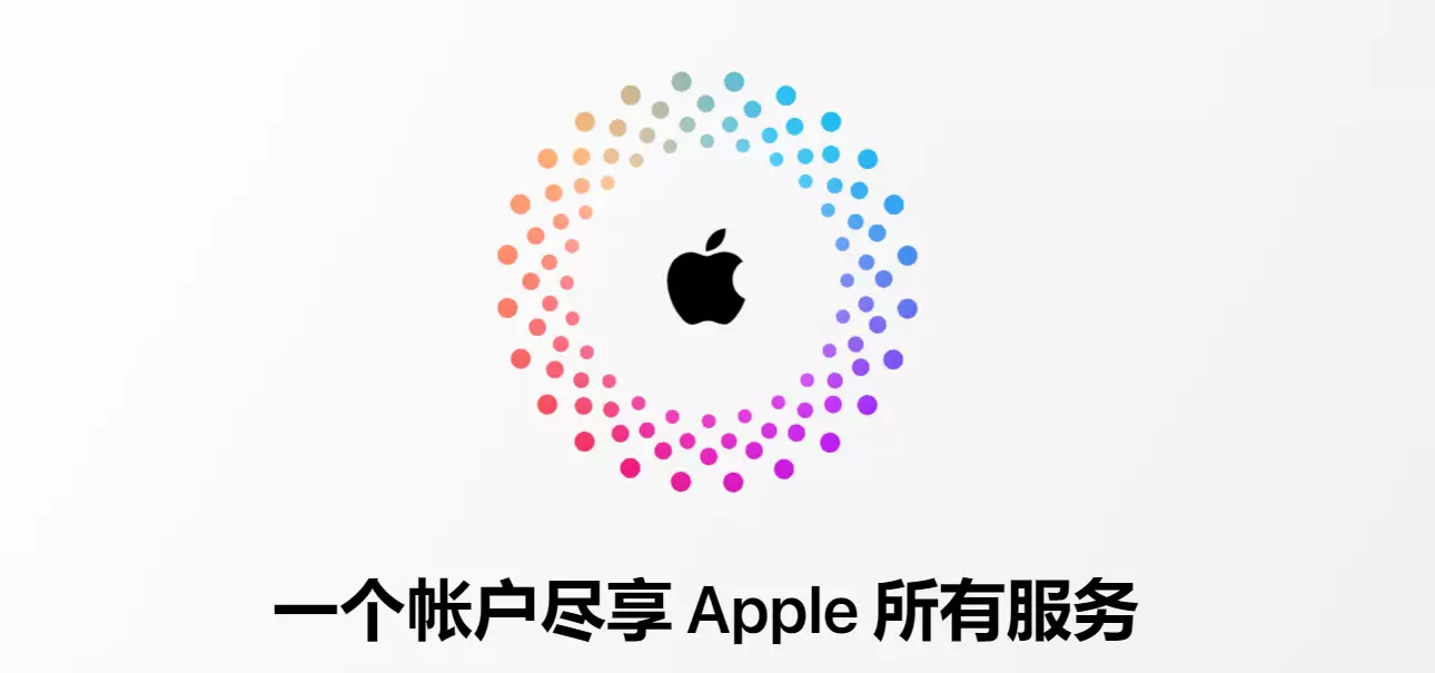 2026 年美区 Apple ID 使用指南：登录、切换地区、下载应用与常见问题