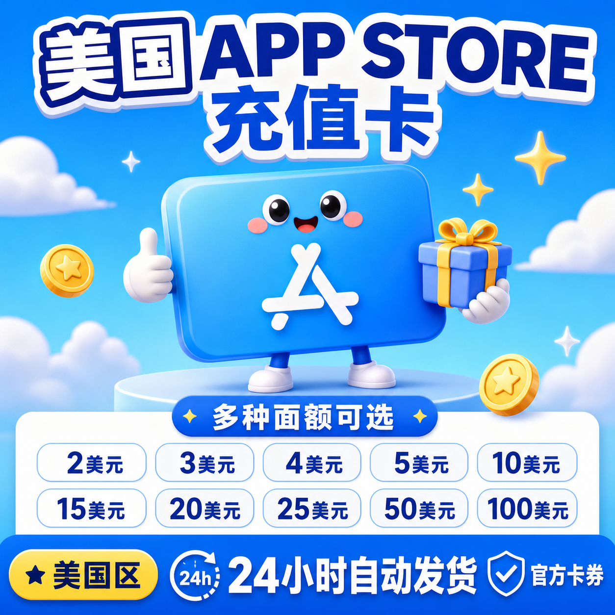 美区 Apple 礼品卡怎么用?购买、兑换、余额查询与失败排查(2026)